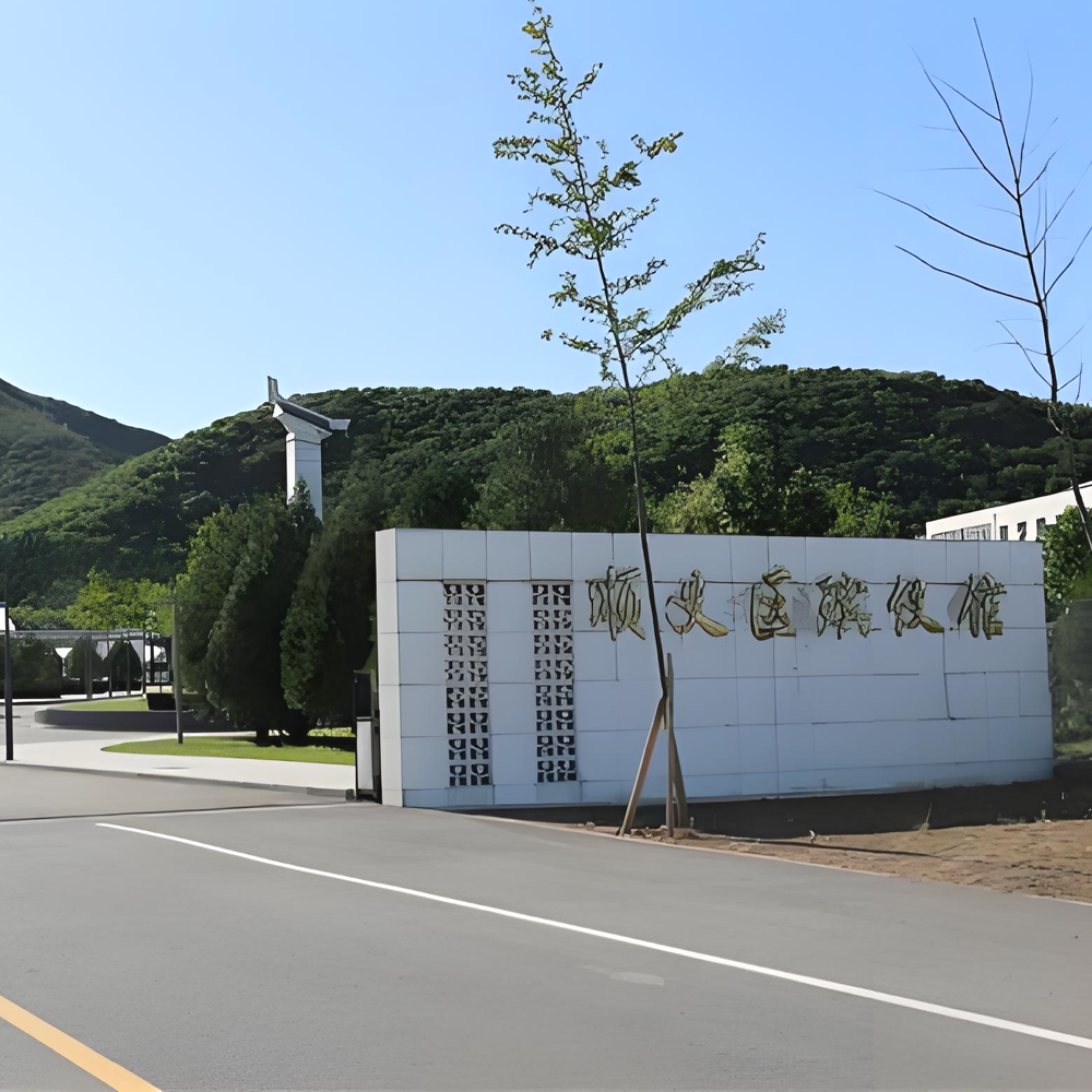 顺义区殡仪服务中心官网： 告别礼仪・遗体整容流程